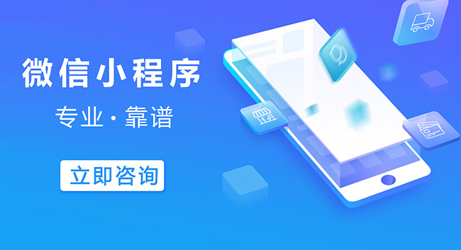 朔州小程序开发减少云上支出，吸引顶尖技术人才