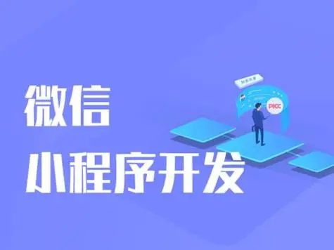 朔州开发小程序公司：有效的测试规划